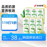 宾格瑞哈密瓜味牛奶 韩国原装进口牛奶 饮料 儿童学生早餐奶200ml*6