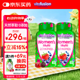 Vitafusion美国进口维生素b族女性专属成人复合维生素补锌片元气软糖 女士多维元气糖150粒*2