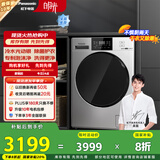 松下（Panasonic）【吴磊推荐】滚筒洗衣机全自动带烘干洗烘一体 光动银除菌6E1AC白月光2.0银10公斤家电国家补贴20%