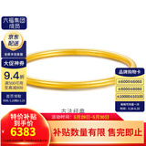 金至尊（3D-GOLD)黄金手镯实心古法素圈镯子结婚三金送女友老婆妈妈生日礼物计价 硬金空心款56号7.21克（配珠宝礼盒）