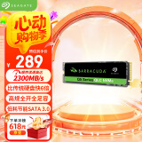 希捷（SEAGATE） 500GB SSD固态硬盘 M.2接口(NVMe PCIe3.0×4) 台式机笔记本电脑硬盘 高速低耗能 希捷酷鱼Q5