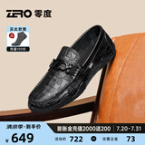 零度Zero商务休闲皮鞋夏季新款格纹真皮男鞋软面驾车鞋乐福鞋男豆豆鞋 黑色 44 (270mm)