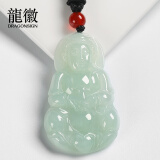 龍徽珠宝翡翠玉观音吊坠菩萨玉坠玉石玉佩男款生日情人节礼物送男友