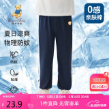 Classic Teddy童装儿童裤子男女童防蚊裤纯棉运动休闲裤薄款灯笼裤 深蓝 90 