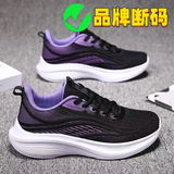 清仓断码2025夏季新款时尚轻便减震女鞋跑步鞋网面透气软底运动鞋 FD-36-黑色 38