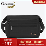 鳄鱼恤单肩包男士斜挎包休闲牛津布包大容量商务多功能轻便男包时尚出游 黑色大款【长33高24厚15厘米-双侧袋兜设计】 大款可放A4纸张 - 小款可放12寸IPAD