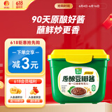 葱伴侣原酿豆瓣酱 800g 调味酱  0%添加防腐剂  欣和出品