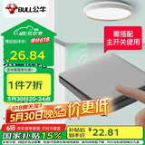 公牛（BULL）无线遥控开关 一位随意贴 免布线开关 遥控家用开关 Q134 灰色