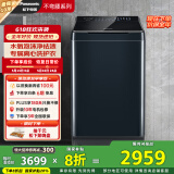 松下（Panasonic）波轮洗衣机全自动10公斤 离心洗水氧泡沫羽绒内衣洗衣机 不弯腰XQB100-1U2R 以旧换新国家补贴20%