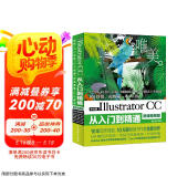 Illustrator CC从入门到精通PS伴侣（全彩印高清视频版）哪吒动画使用软件平面建模渲染书籍 ai书籍绘图插画制作手绘自学教程图书书香节