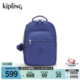 Kipling2025春夏新款学生书包大容量双肩包毕业旅行首尔包|SEOUL S-浩瀚海蓝