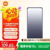 小米超薄充电宝5000mAh便携式电量「急救」USB Type-C双向快充 20W MAX大功率 可上飞机华为苹果适用