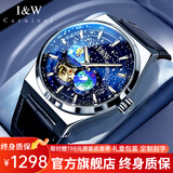 I&W CARNIVAL HWGUOJI手表男士全自动机械表男款星辰大海手表品牌夜光男表 蓝面黑带/进口机芯/明星同款
