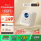 Rigal（瑞格尔）B1 投影仪家用智能投影机便携卧室手机投影(封闭光机 电子梯形校正 家庭影院电视)