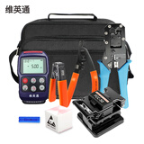 维英通光纤切割刀光功率计10mW红光笔米勒钳剥线钳皮线光缆开剥器熔接机工具套装TCS-02