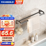 悍高（HIGOLD）卫浴挂件套装浴室挂件浴巾架太空铝免打孔枪灰太空铝置物架 枪灰色-双杆毛巾架