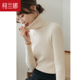 柯兰娜高领春秋针织衫女长袖修身加厚百搭打底衫上衣黑白色内搭毛衣 杏色 均码