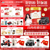 旗帜红钻3段幼儿配方奶粉(12-36月龄) 900g听装 DHA+乳铁蛋白