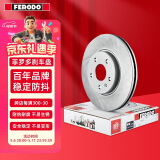 菲罗多（ferodo）刹车前盘适用于标致207 2008 301雪铁龙C2爱丽舍 2只 DDF1140P-D