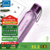 乐扣乐扣（LOCK&LOCK）ECO户外运动水杯户外便携塑料水壶男女学生杯子550ML紫色