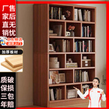蔓斯菲尔（MSFE） 书架简约落地收纳多功能大容量省空间储物架多层置物书架柜子 【90%的选择】80*180cm古檀木色