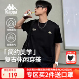 卡帕（Kappa）背靠背运动男士t恤短袖2025新款纯棉夏季跑步上衣男款K0D32TD21V