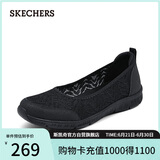 斯凯奇（Skechers）单鞋女鞋夏季透气舒适一脚蹬平底浅口轻便休闲鞋工作鞋100686