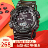 卡西欧（CASIO） 运动手表男太阳能双显防水夜光运动电子学生表送男友女友礼物 太阳能AQ-S810W-1A2