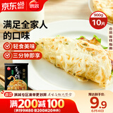 思念台湾风味香葱手抓饼900g10片 儿童节早餐半成品食品早点