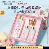 雅诗兰黛樱花水200ml精华液修护化妆品礼盒护肤品套装520送女朋友礼物