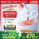 仙鹤电磁波频谱治疗仪医用烤灯远红外线理疗灯烤电理疗仪607A红光升级