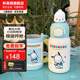 杯具熊（BEDDYBEAR）儿童保温杯316不锈钢吸管直饮保温壶男女宝宝学生上学水杯 绽放双饮保温杯-缤纷帕恰狗520ml