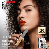 圣罗兰（YSL）小金条口红34哑光口红唇膏化妆品生日礼物女送女友