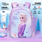 迪士尼（disney）书包小学生女童1-3年级3D压膜高颜值抑菌透气双肩包爱莎公主紫色