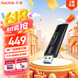 闪迪（SanDisk）512GB USB3.2 固态U盘 CZ880 读速高达420MB/s 写速380MB/s 大容量优盘 移动固态硬盘般的传输体验
