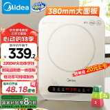 美的（Midea）电磁炉电陶炉 家用2200W大功率  电磁灶火锅炉爆炒定时电磁炉 二级能效国家补贴C22-Micca709