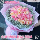 领香情人节鲜花速递香槟玫瑰花束表白送女友老婆生日礼物全国同城配送 33朵香槟玫瑰戴安娜混搭花束