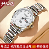 LONGAIES瑞士原装浪琴手表男士高档时尚自动机械表夜光防水镂空专用男腕表 升级版-L799本色白面女