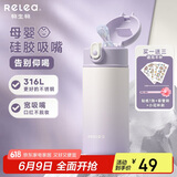 物生物保温杯女士儿童吸管杯孕产妇水杯大容量高颜值学生杯子生日礼物