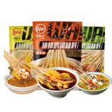 川娃子 钵钵鸡调味料 四川乐山特产冷串串调料口水鸡调料凉拌红油 麻辣+藤椒+泡椒 共540g