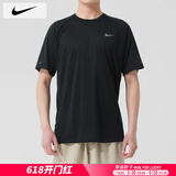 耐克（NIKE）短袖男士 25夏季新款运动服装跑步速干衣纯色休闲半袖透气冰丝T恤 HV5204-010/晒图退5 S （165/84A）
