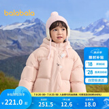 巴拉巴拉童装儿童羽绒服男童女童2024冬连帽加厚外套宝宝衣服208424107238