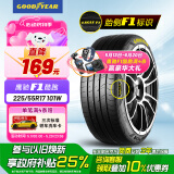 固特异（Goodyear）汽车轮胎 225/55R17 101W EF1 SPORT鹰驰F1酷跑 君威君越雪佛兰