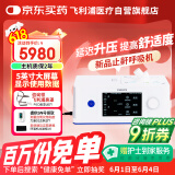 飞利浦（PHILIPS）呼吸机全自动单水平医用无创止鼾机睡眠家用打鼾打呼噜呼吸器