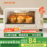 九阳（Joyoung）电烤箱家用多功能烘焙 定时控温 迷你10L巧容量 小烤箱 KX-10J5（升级）