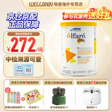 雀巢健康科学（NESTLEHEALTHSCIENCE）蔼儿舒葛儿舒 荷兰版捷克版 深度水解奶粉hmo无乳糖 特殊配方奶粉 荷兰版蔼儿舒400g