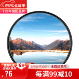 蒂森特（dste） 渐变灰 中灰渐变镜-灰 高品质 风光摄影 树脂色温镜 滤镜 渐变镜-灰-77mm