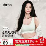 ubras【虞书欣同款】小奶皮云朵隐形无尺码内衣女文胸透气无痕无钢圈 【经典】冰绿色 均码 背心款(100-130斤)A-C杯