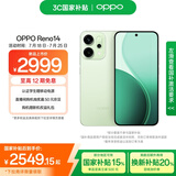 OPPO Reno14 16GB+256GB 半夏绿 高清长焦实况 全新小直屏Live图 AI拍照5G智能手机 学生游戏 国家补贴