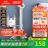 九牧（JOMOO） 增压马桶喷枪套装一进二出角阀水龙头高压冲洗妇洗器加压喷头 马桶喷枪套装（双控双出）
